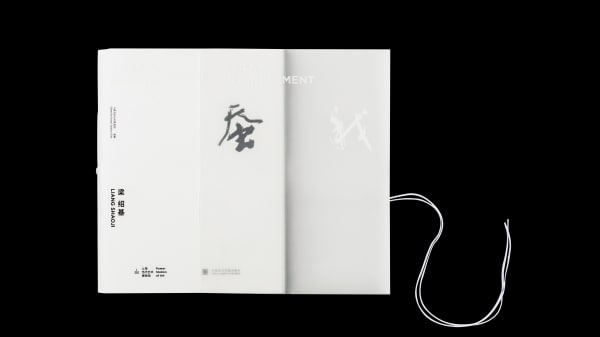 LIANG SHAOJI: A SILKY ENTANGLEMENT, Lynn Lai Studio / The Mainland