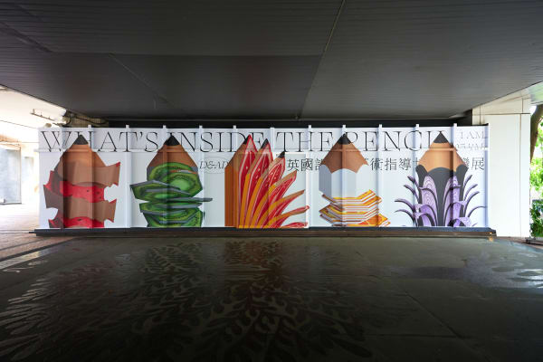 D&AD Exhibition in Taiwan, Ken-Tsai Lee Design Lab / Taiwan