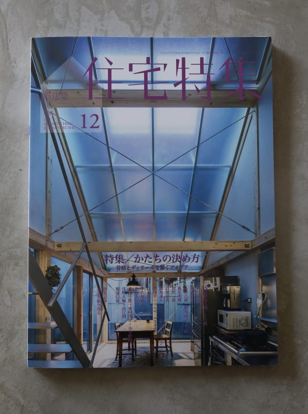 秋谷的住宅 / 日本, 小野寺匠吾建築設計事務所 / 日本