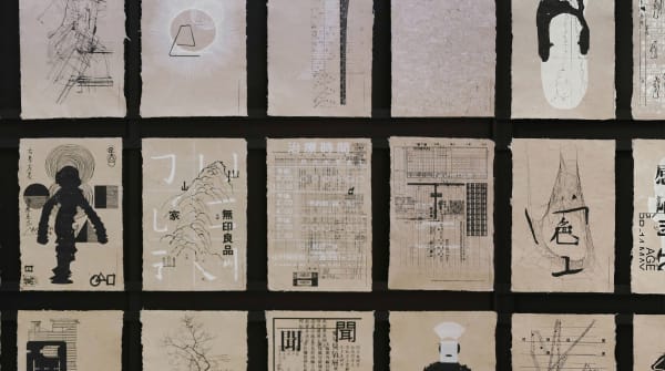 A Poster a Week, 84000 Communications Limited / Hong Kong