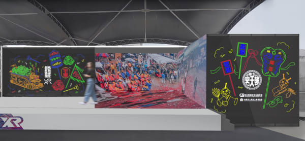 Mobile 5G XR Broadcast & Production Service System, Institute for Information Industry, III / Taiwan