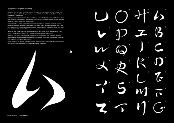 Customized Typography for Wushang, BRANDESSE ASSOCIATES / Mainland China