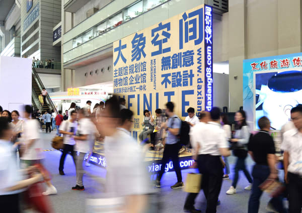 INFINITE Booth Design, Shenzhen Infinite Architectural Space Design Co., Ltd / Mainland China