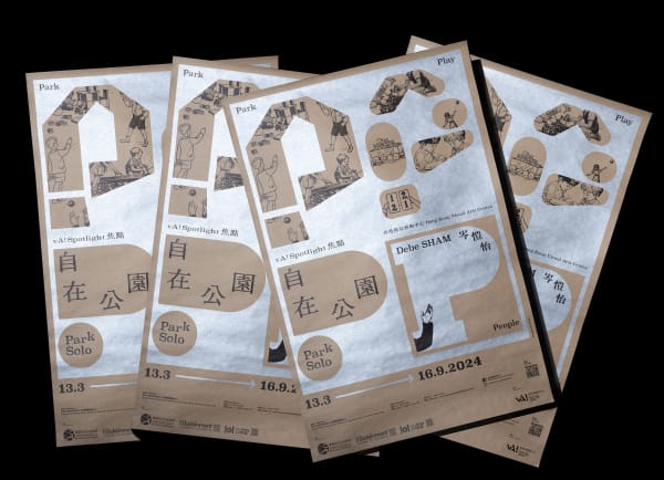 Park Solo, for&st / Hong Kong