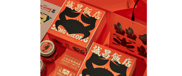 Seng Cheong, Untitled Design / Macau