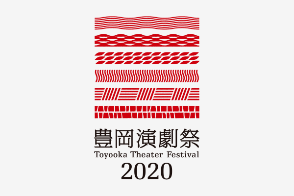 Toyooka Theater Festival 2020, canaria inc. / Japan