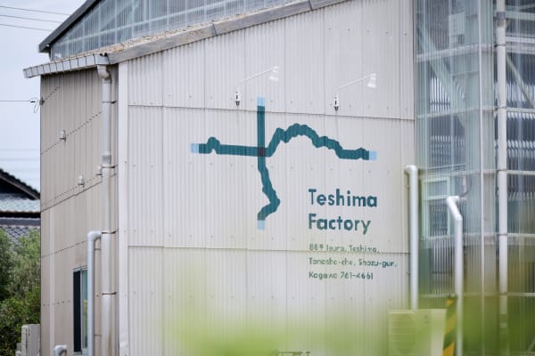 Teshima Factory, 6D-K co.,Ltd. / 日本
