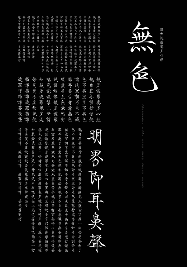 Bamboo • XinKai, Tianjin Wuyou Cultural Communication Co., Ltd / Mainland China