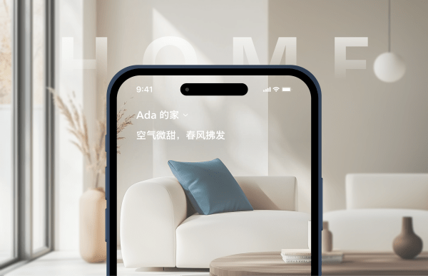 Philips Home Care + App, Versuni Experience Design / 荷蘭