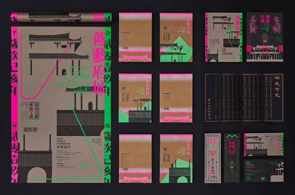 The settlement of art, METAMORPH LAB / Taiwan