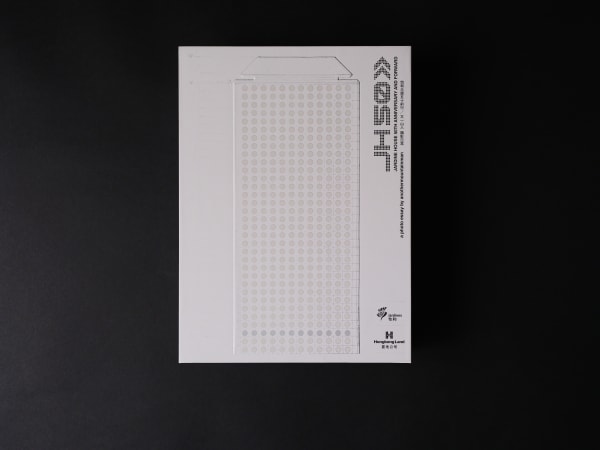 JARDINE HOUSE 50TH ANNIVERSARY AND FORWARD, 84000 Communications Limited / Hong Kong