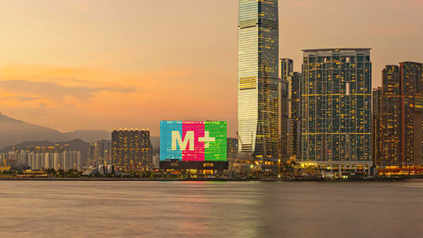 M+ Museum of Visual Culture, Thonik / The Netherlands