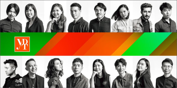 DFA Hong Kong Young Design Talent Award 2019