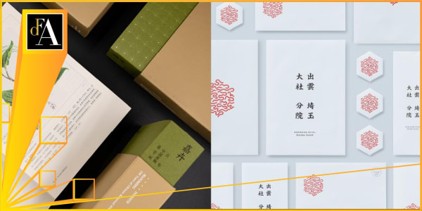 Communication Design 2020