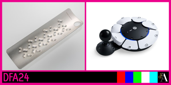 Product & Industrial Design 2024