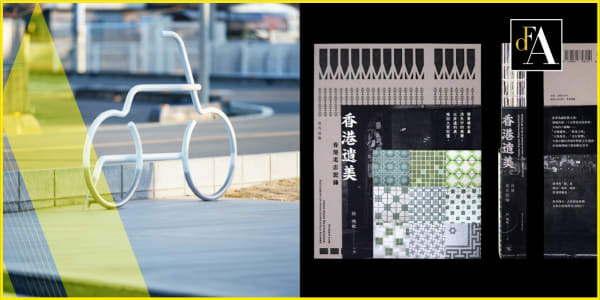 Communication Design 2021