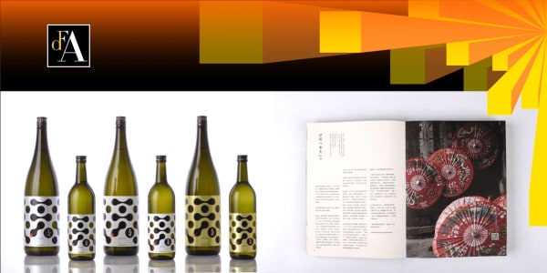 Communication Design 2019 (II)