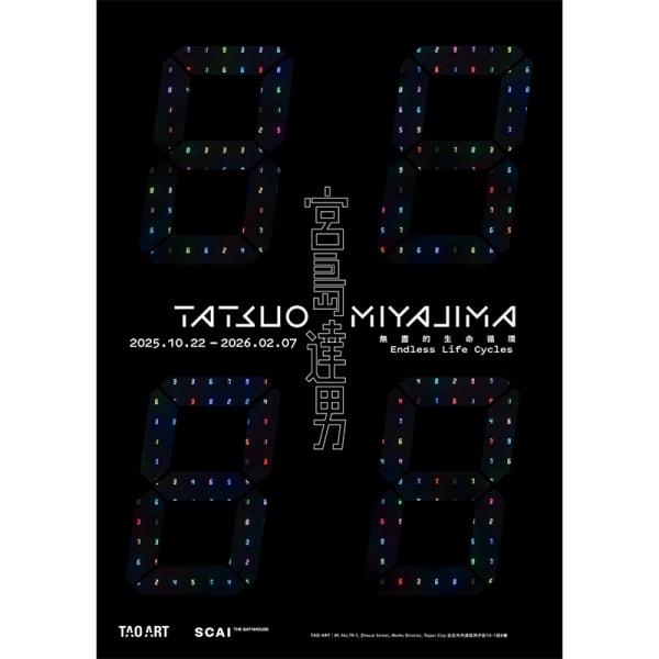Tatsuo Miyajima