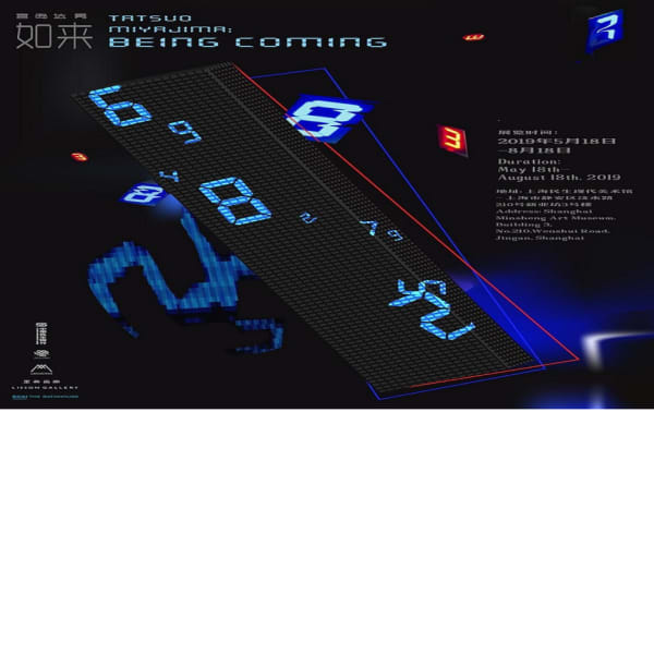 미야지마 타츠오