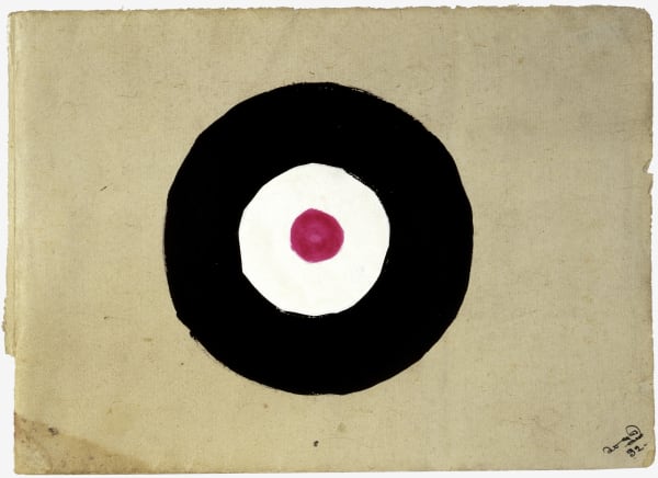 Untitled, 1992 Natural pigment on paper 6 3/4 x 9 1/4 in. (17.1 x 23.5 cm) (AVy 16)