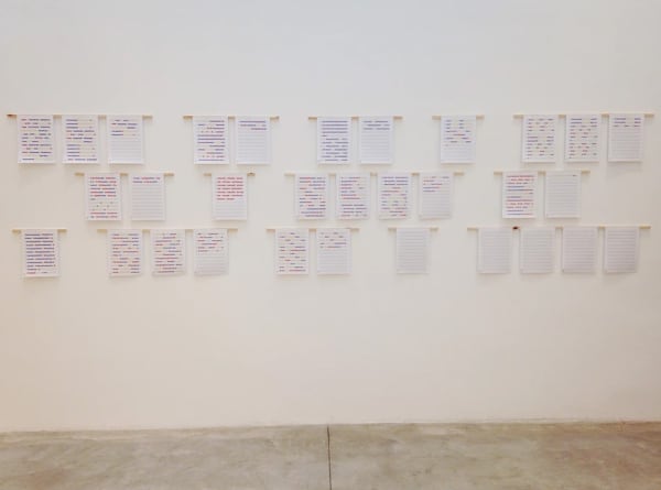 Bruno Faria, Estudo para Composição, 2015