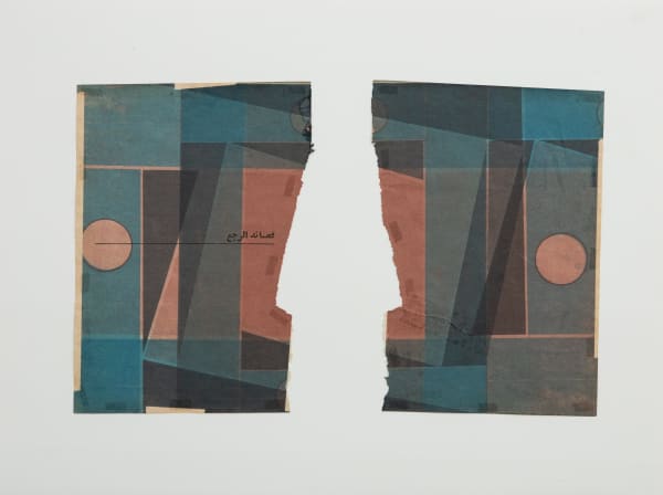 Taha Belal, Untitled (Poems of Return), 2015