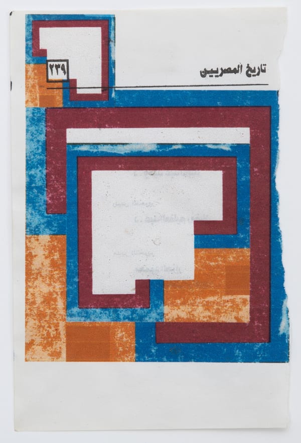 Taha Belal, History of the Egyptians - Part 2, 2014