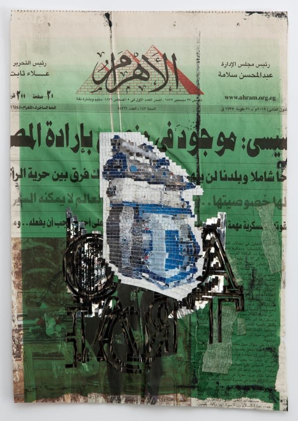 Taha Belal Dust Collectors - a solo show
