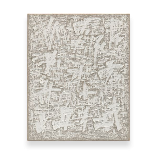 Ha Chong-Hyun , Conjunction 23-81, 2023