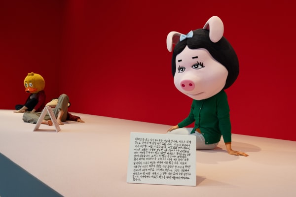 Gimhongsok: A Suit with Underwear on the Outside and a Dress with the Skirt Worn as a Hat