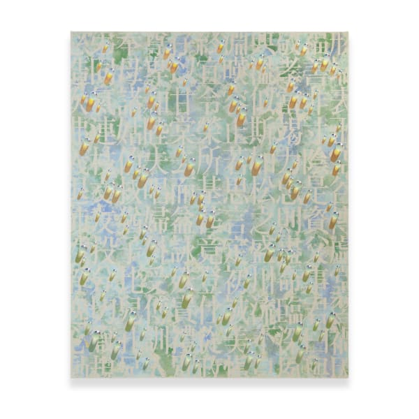 Kim Tschang-Yeul, Recurrence, 2008
