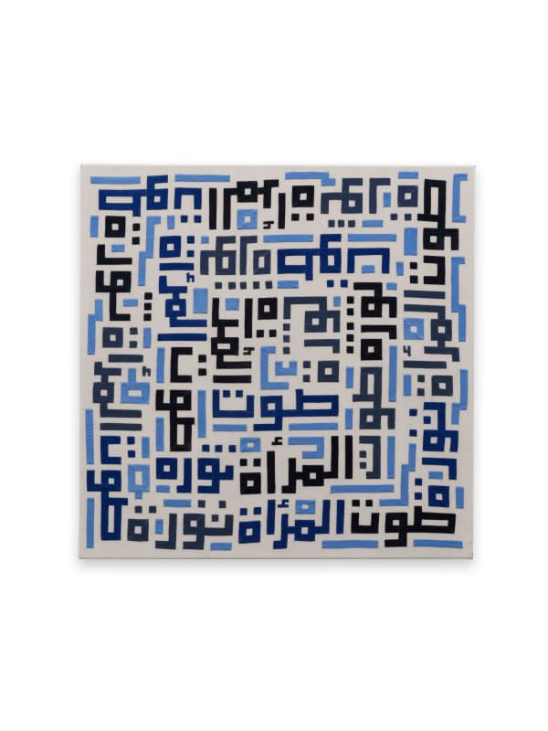Ghada Amer, A Woman's Voice (in Blue) — A Woman's Voice is Revolution, 2023