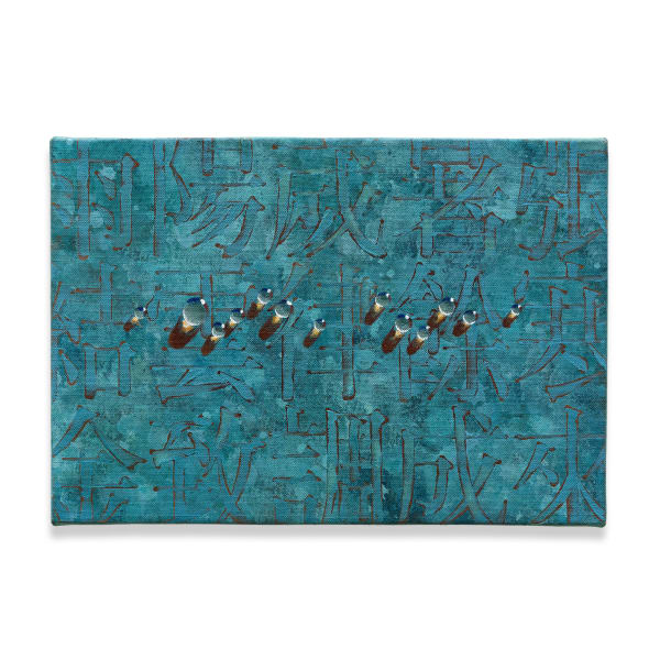 Kim Tschang-Yeul, Waterdrops, 2010