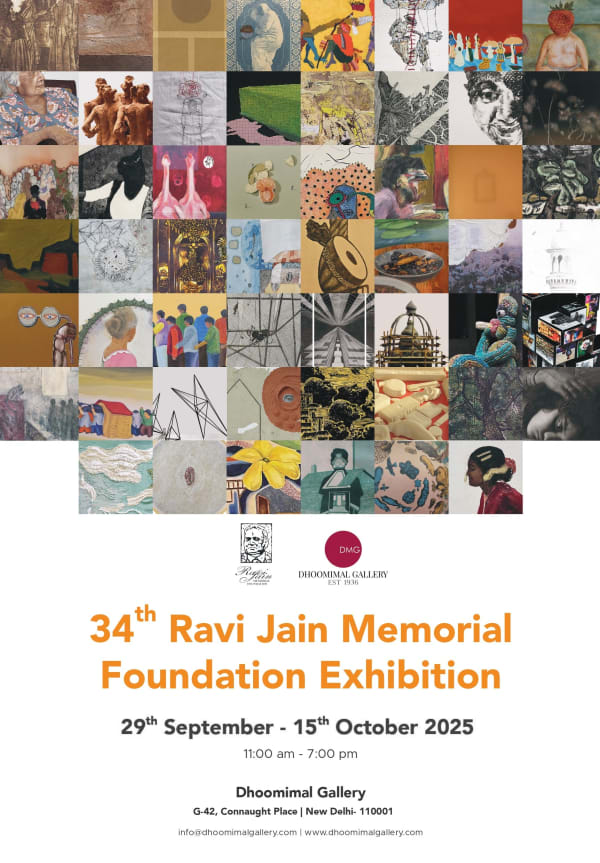 Supporting Emerging Talent