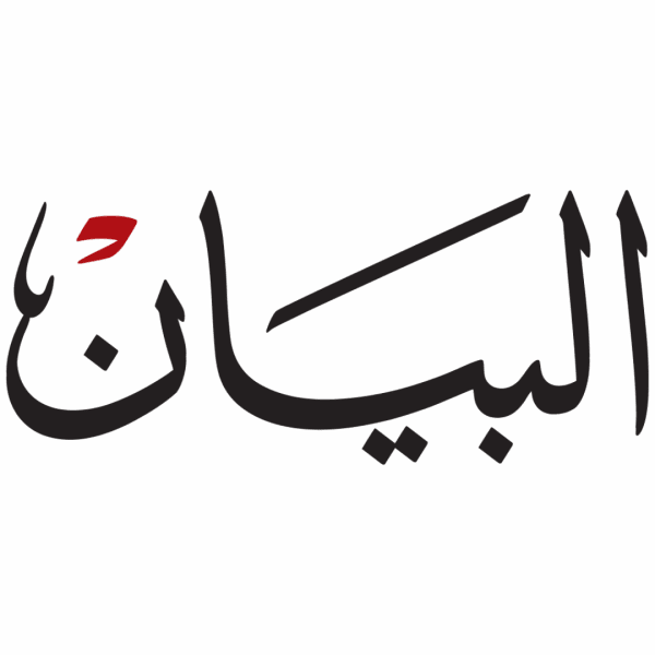 Firetti Contemporary on ALBAYAN