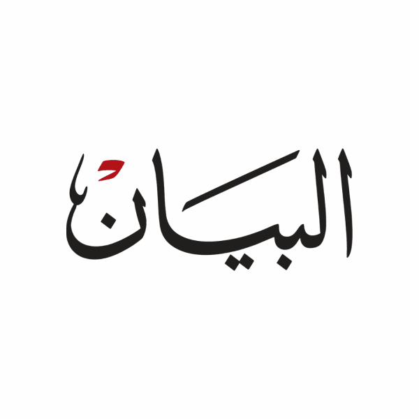 ALBAYAN: IMPRINT at Firetti Contemporary