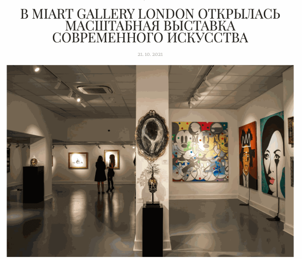 Miart Gallery London