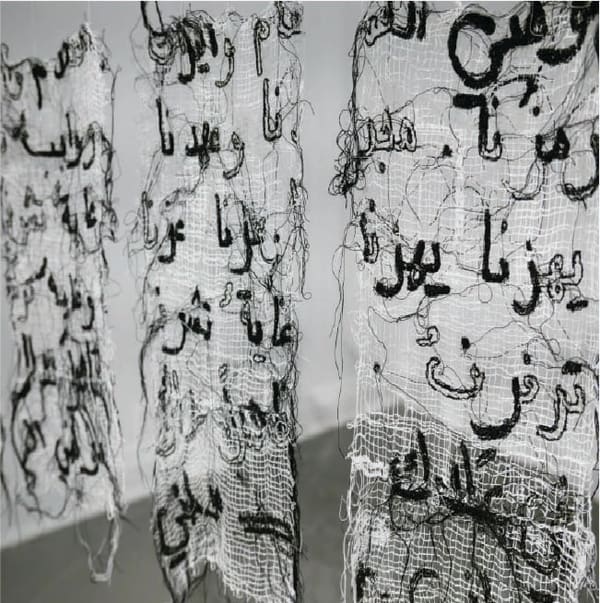 Abu Dhabi Art 2025, Presenting: Dr. Najat Makki, Khalid Al Banna, and Samar Hejazi