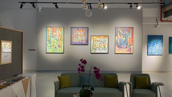 'Contemporary Calligraphy' a cultural artistic harmony combining 6 creators