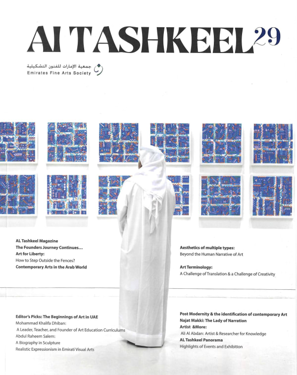 Dr. Najat Makki “The Lady of Narration”⁠