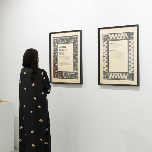 Women Of The Hour: Redefining The Conversation Around Women In Art, Featuring Eman Alhashemi