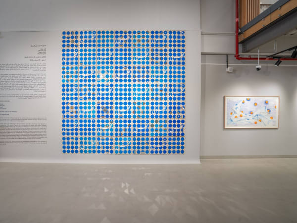 Chill: Summer in the city In collaboration with Iris Art Advisory