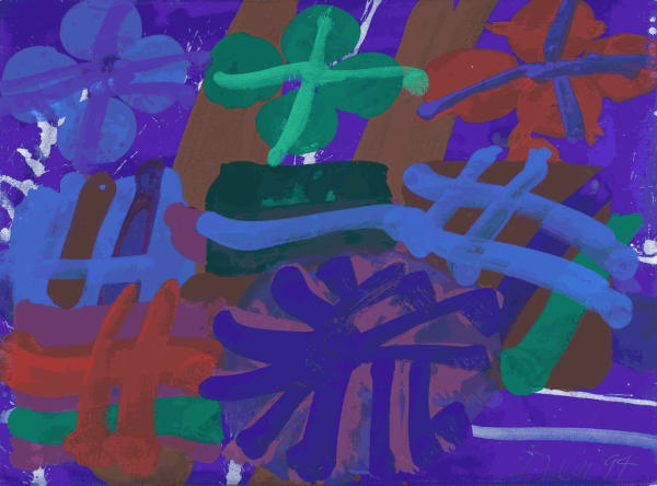 Blenkarne 19 Albert Irvin OBE RA 1994 Gouache on Paper 55.9 x 76.2cm POA