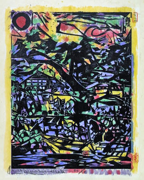 Shiko Munakata, Maisaka, 1964