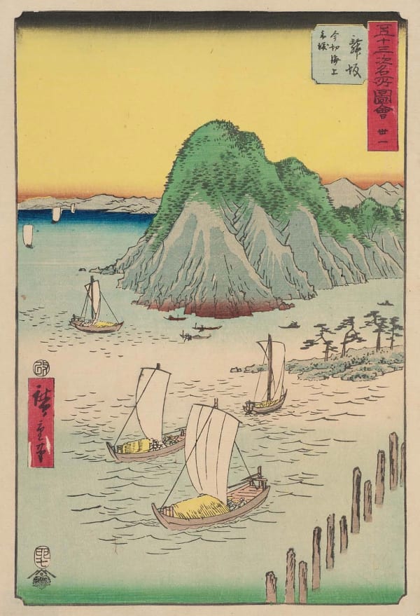 Utagawa Hiroshige, Maisaka, circa 1855
