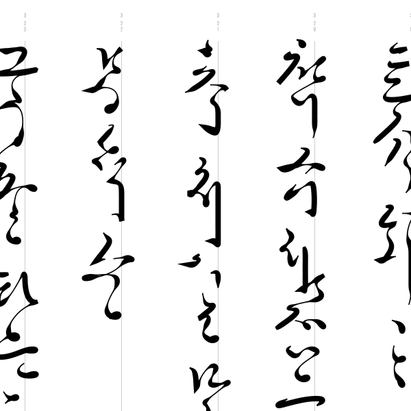 David Wonsik Jung