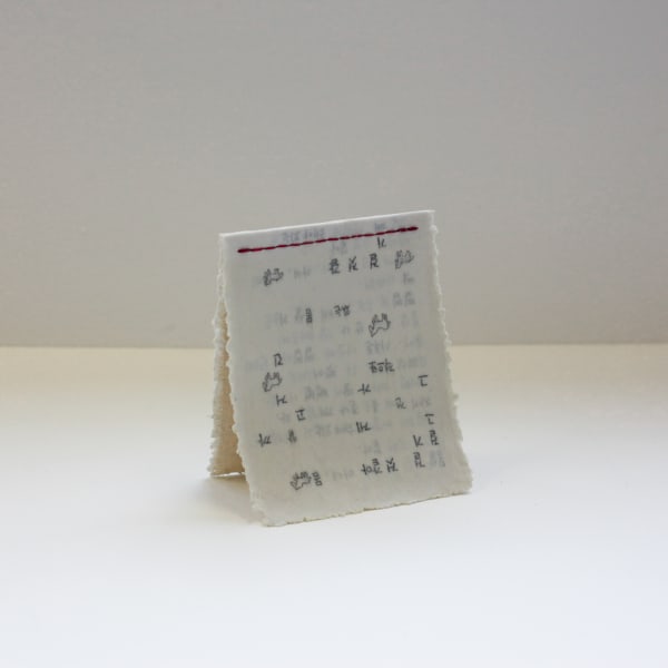 Leo Je-Eon Lee, Yale College '25