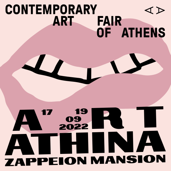 ART ATHINA, 2022