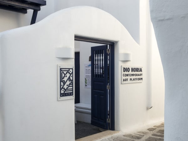 Dio Horia Contemporary Art Platform, Mykonos, 2015 - 2021