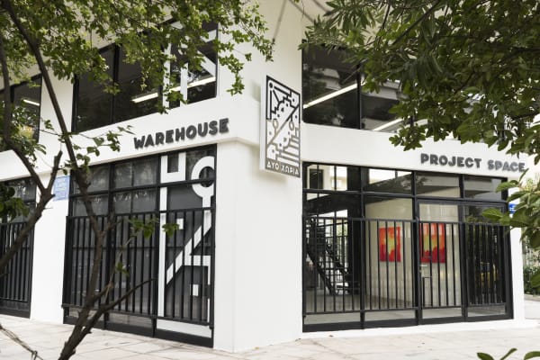 Dio Horia Project Space, Athens, 2021 - today